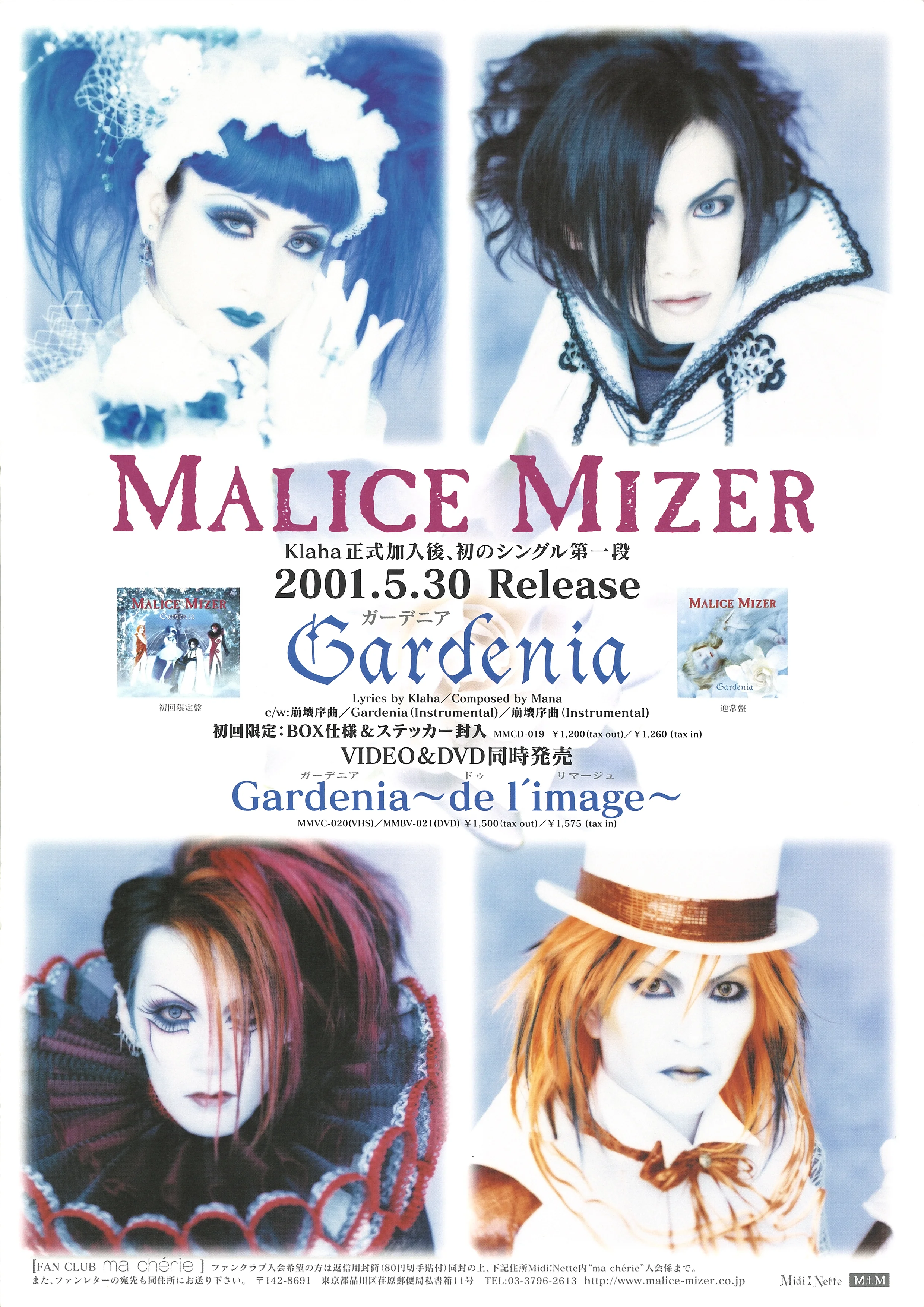 Gardenia release flyer