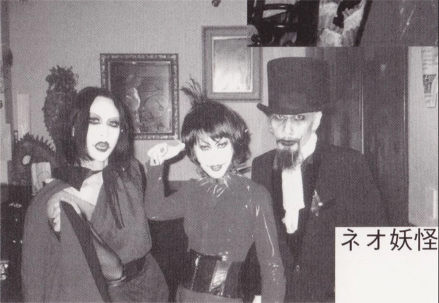 Yu~ki — Halloween (with Mana and Kozi)